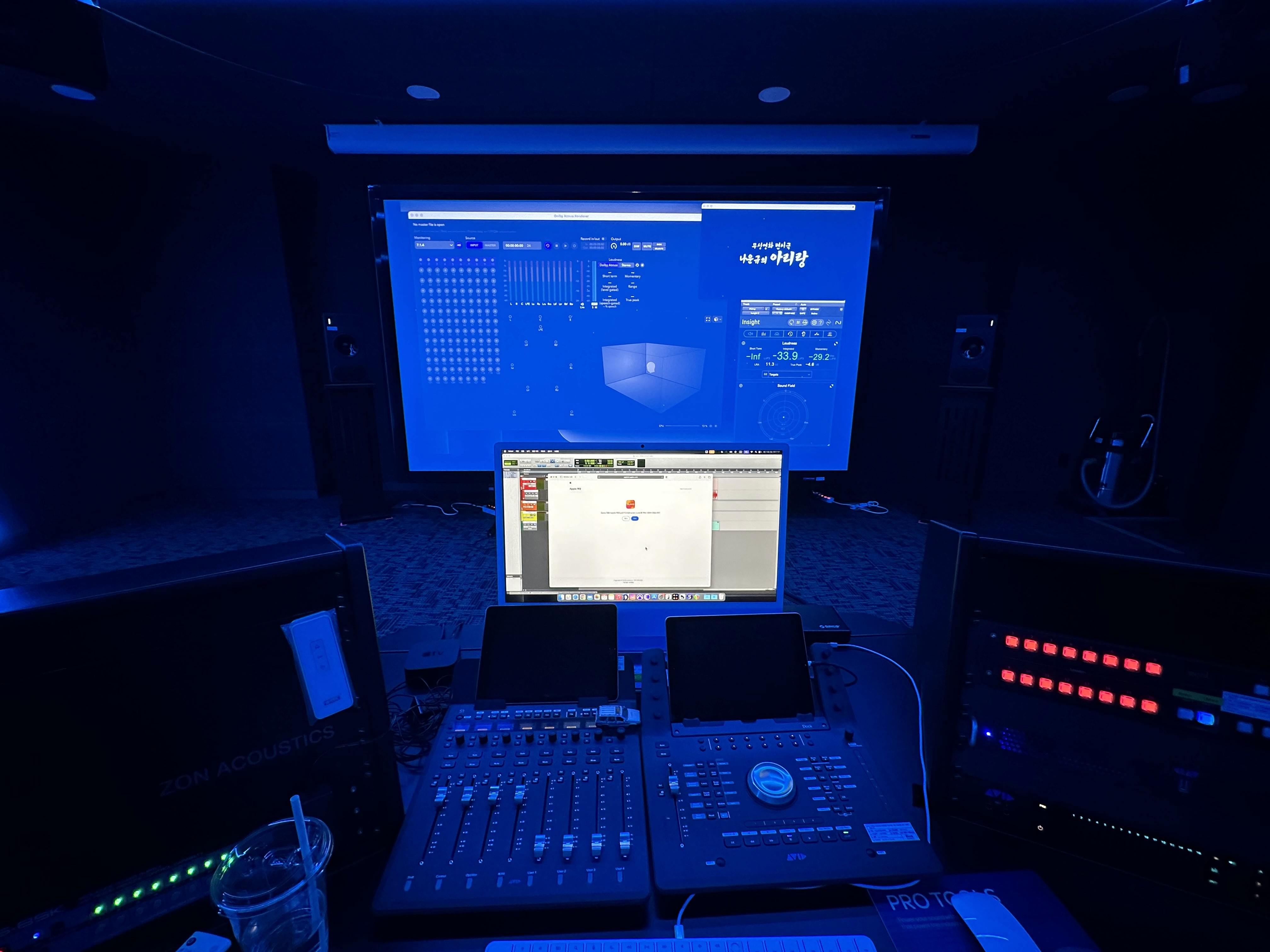 Arirang 1926: Sonic Restoration Project 2